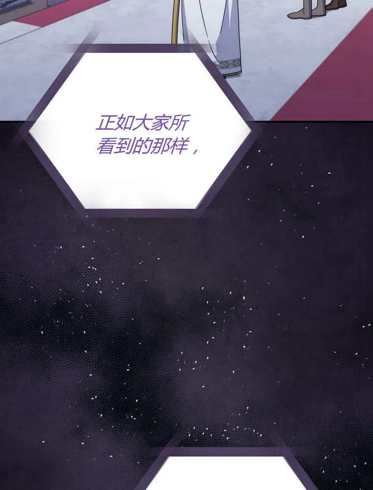 第33话13