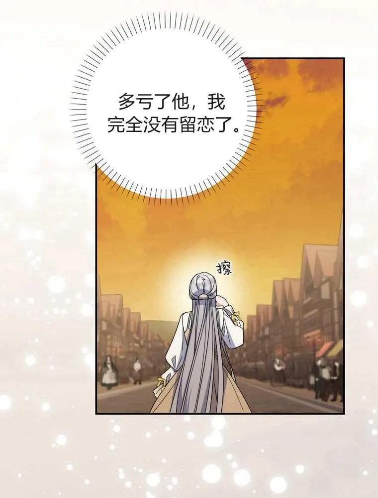 第36话34