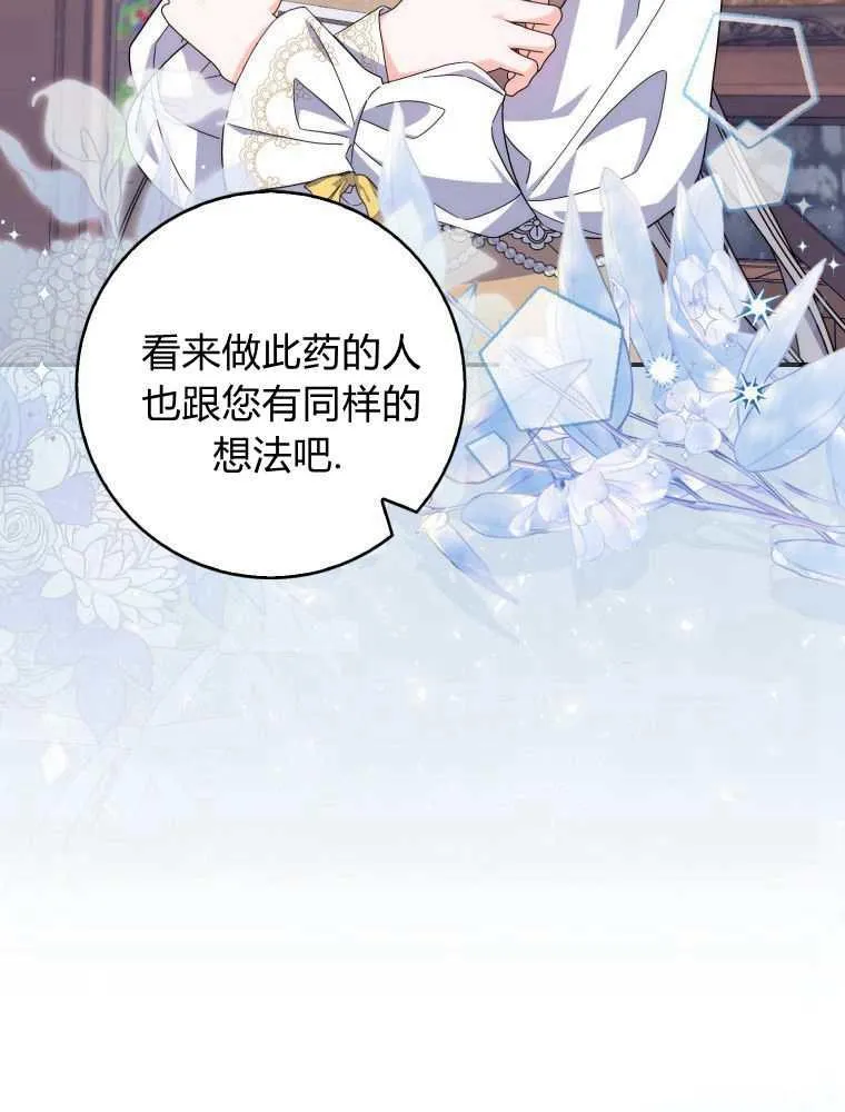 第34话105
