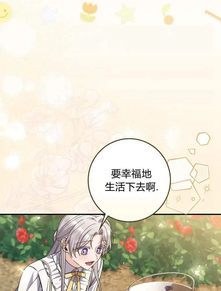 第35话66