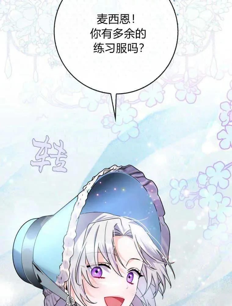 第13话99