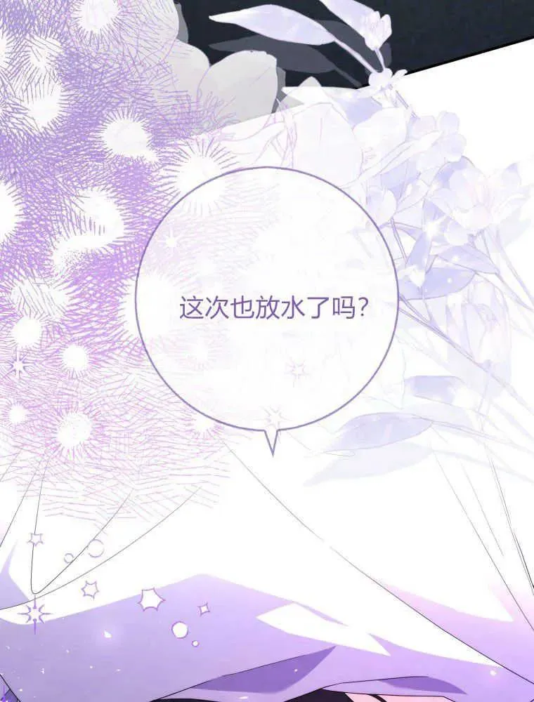 第25话93