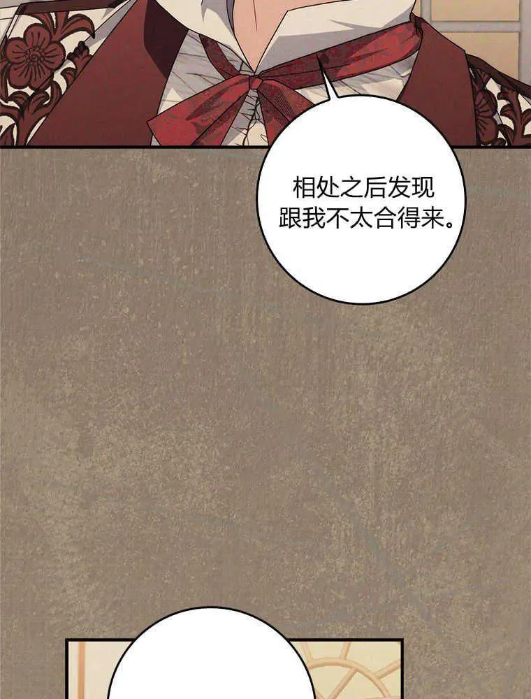 第16话94