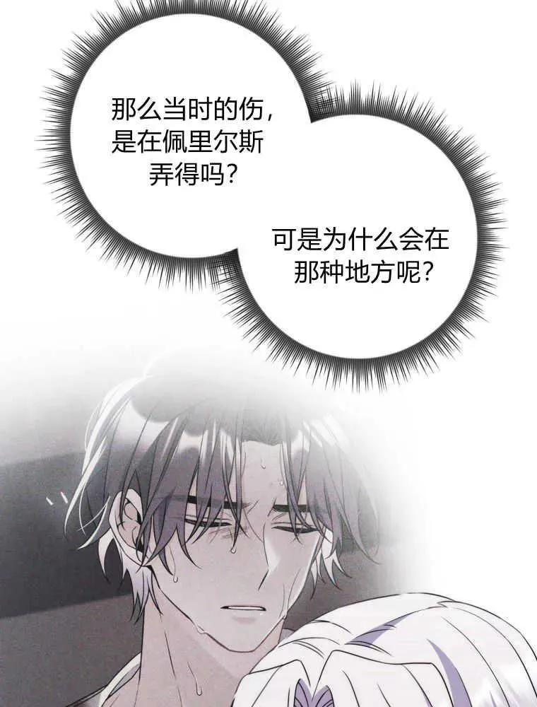 第03话109