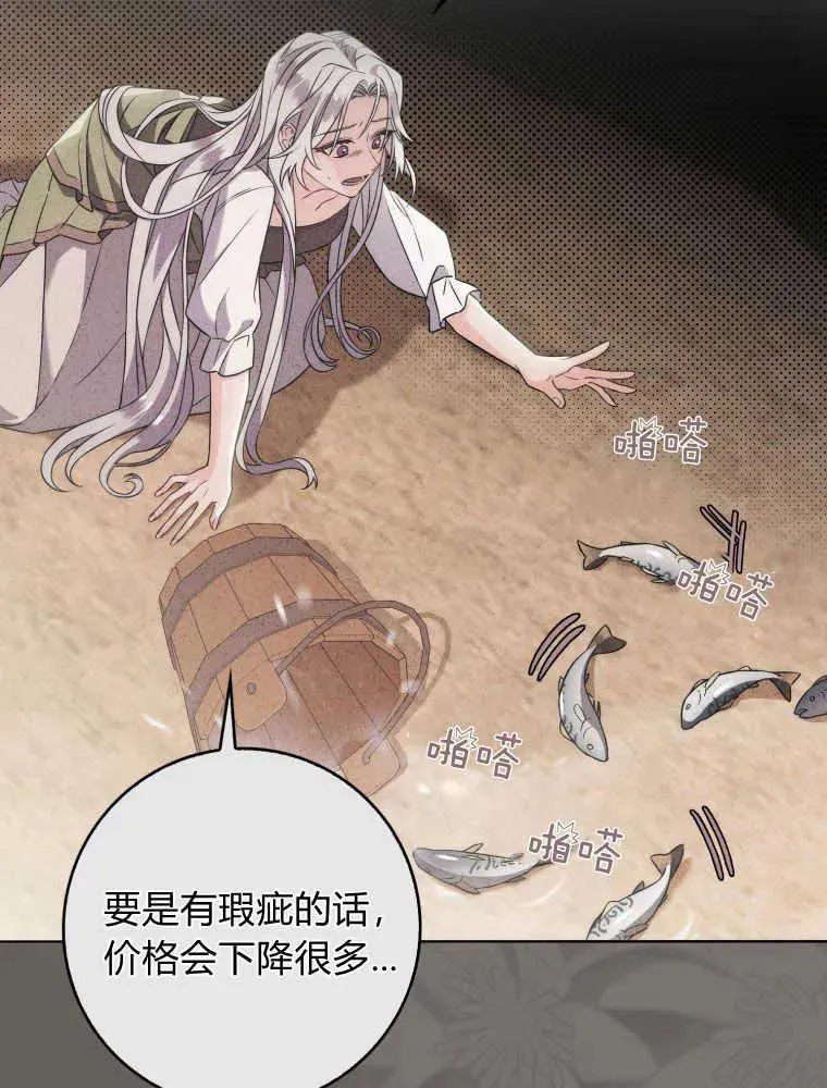 第01话62