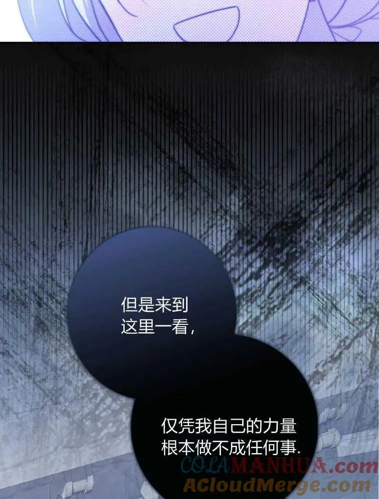 第13话40