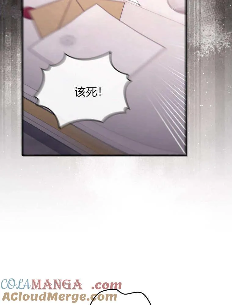 第38话12