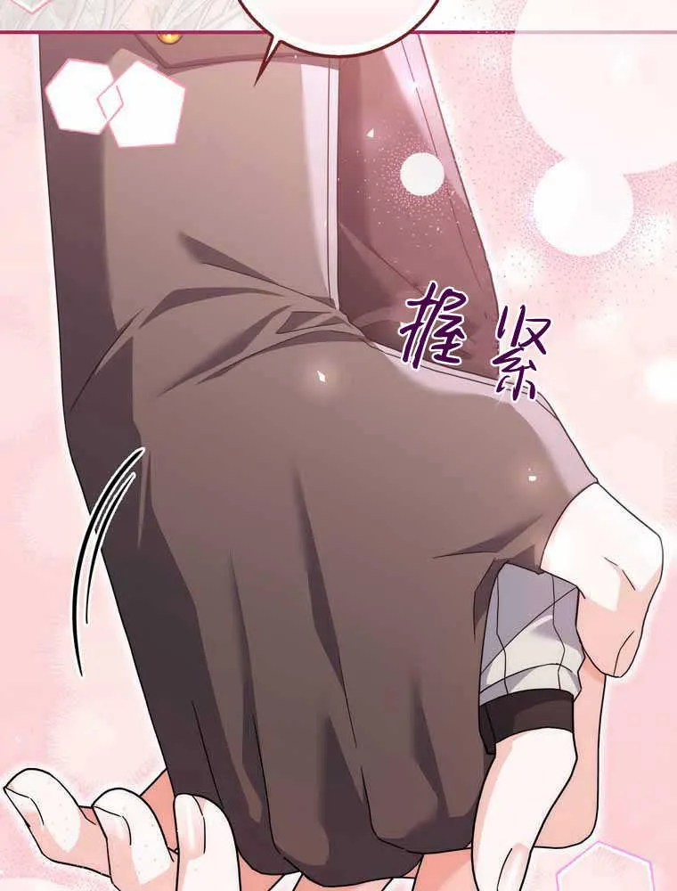 第32话107