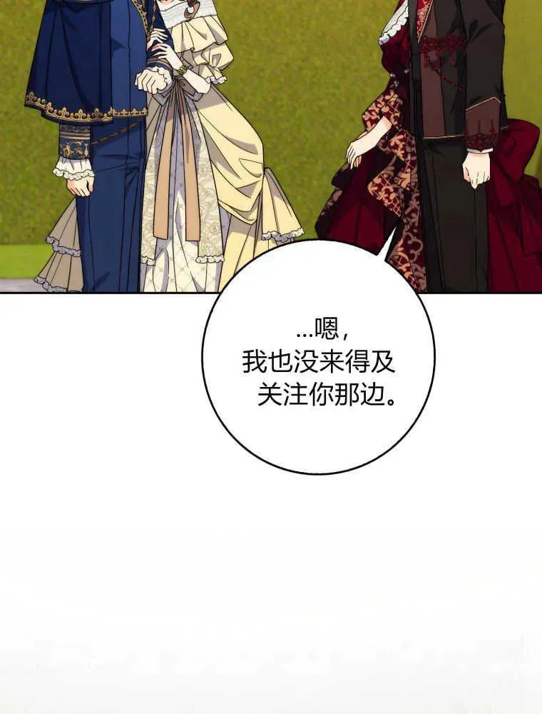 第19话70