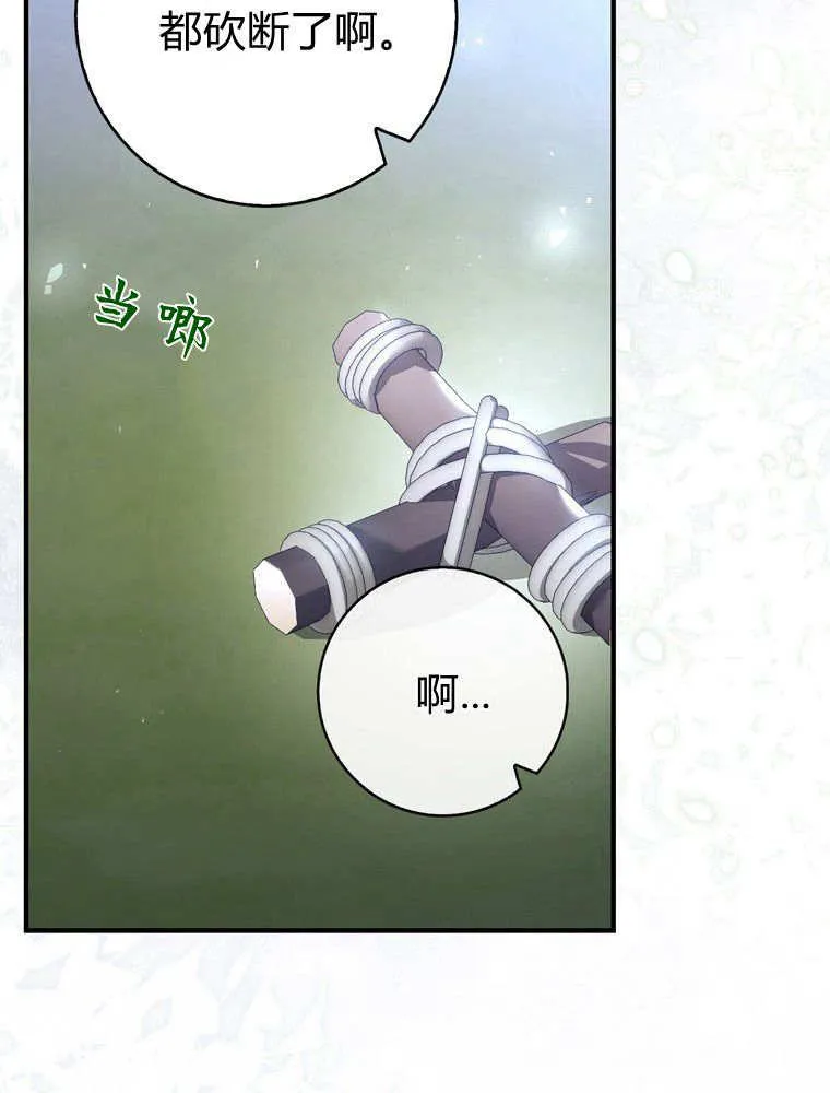 第41话87