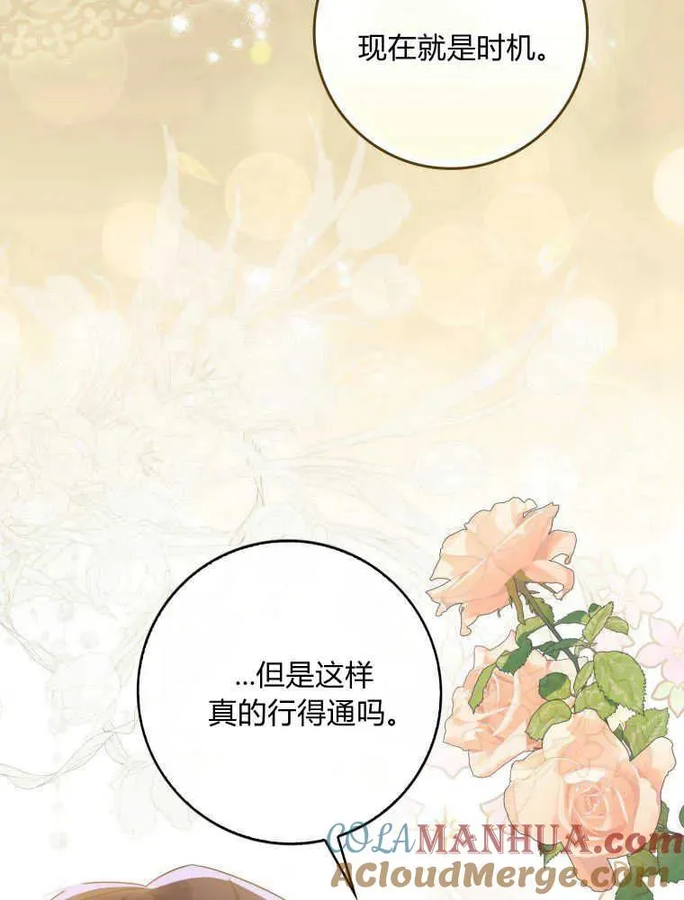 第10话116