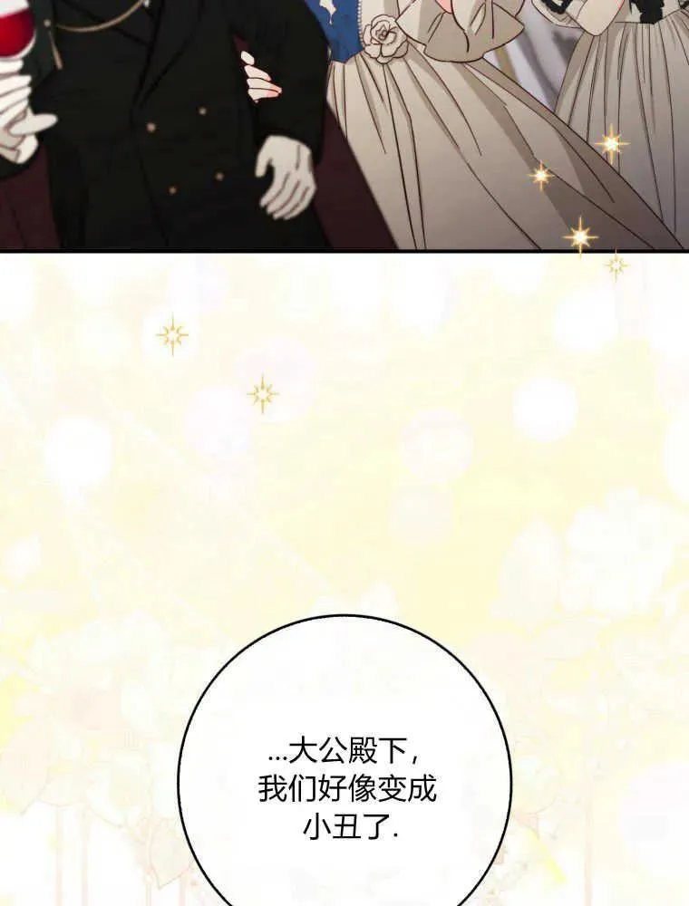 第11话41