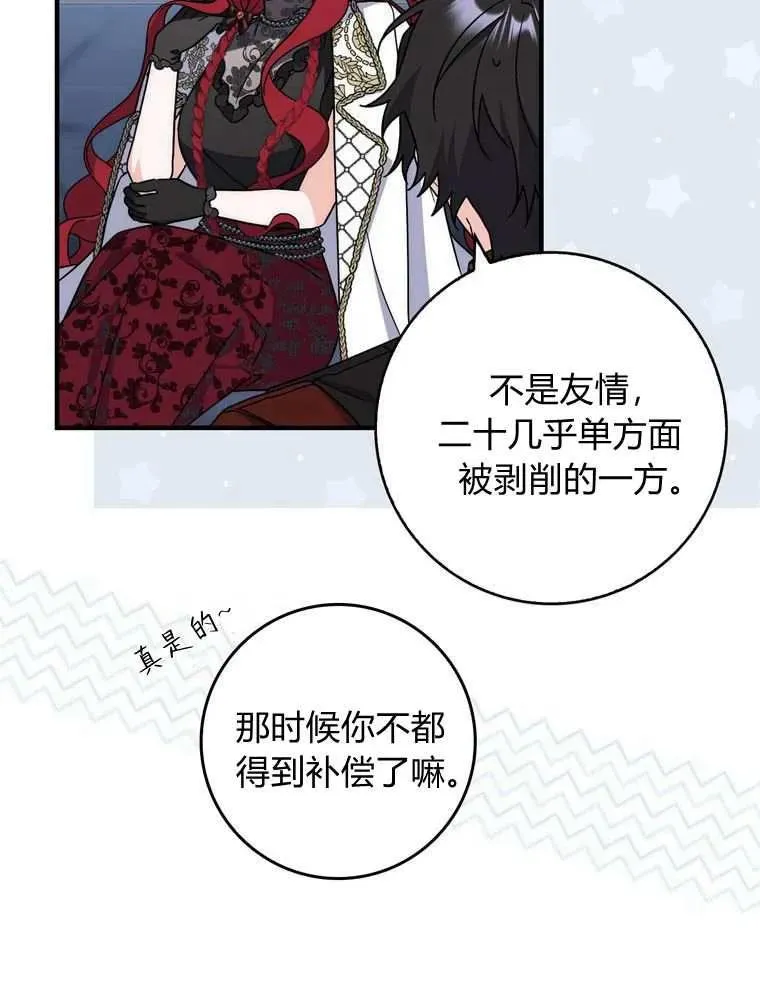 第35话18