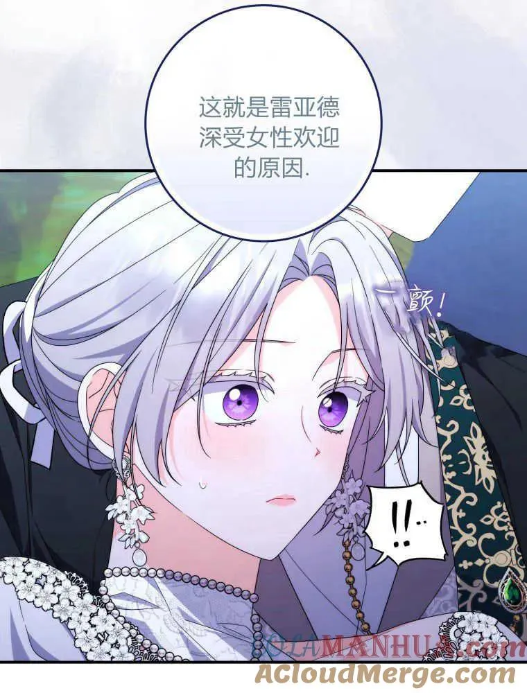 第24话32