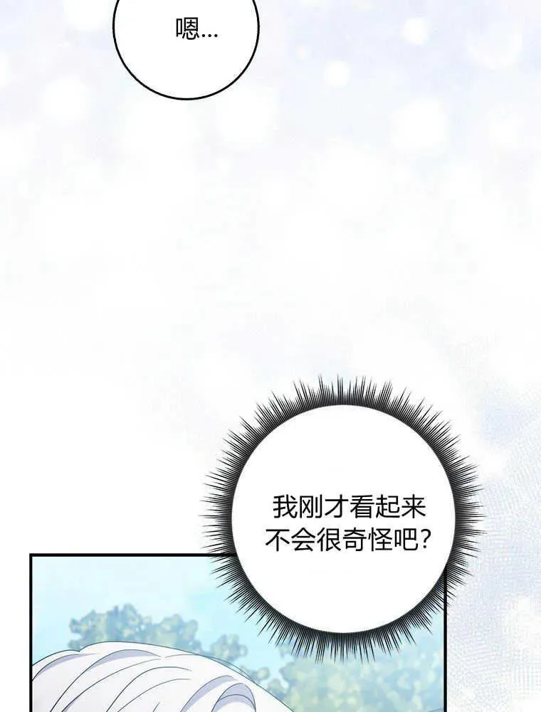 第18话15