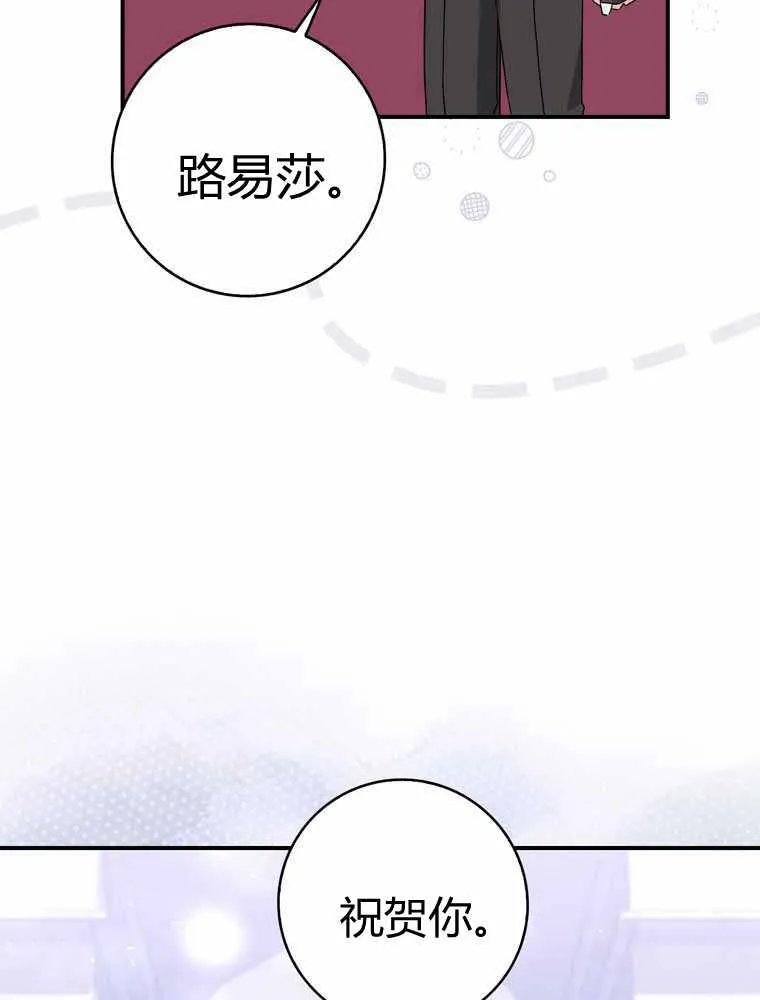 第32话81