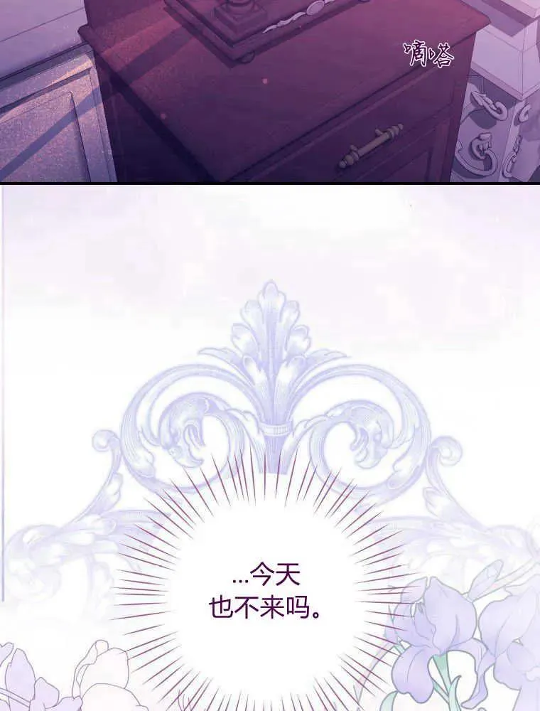 第08话42