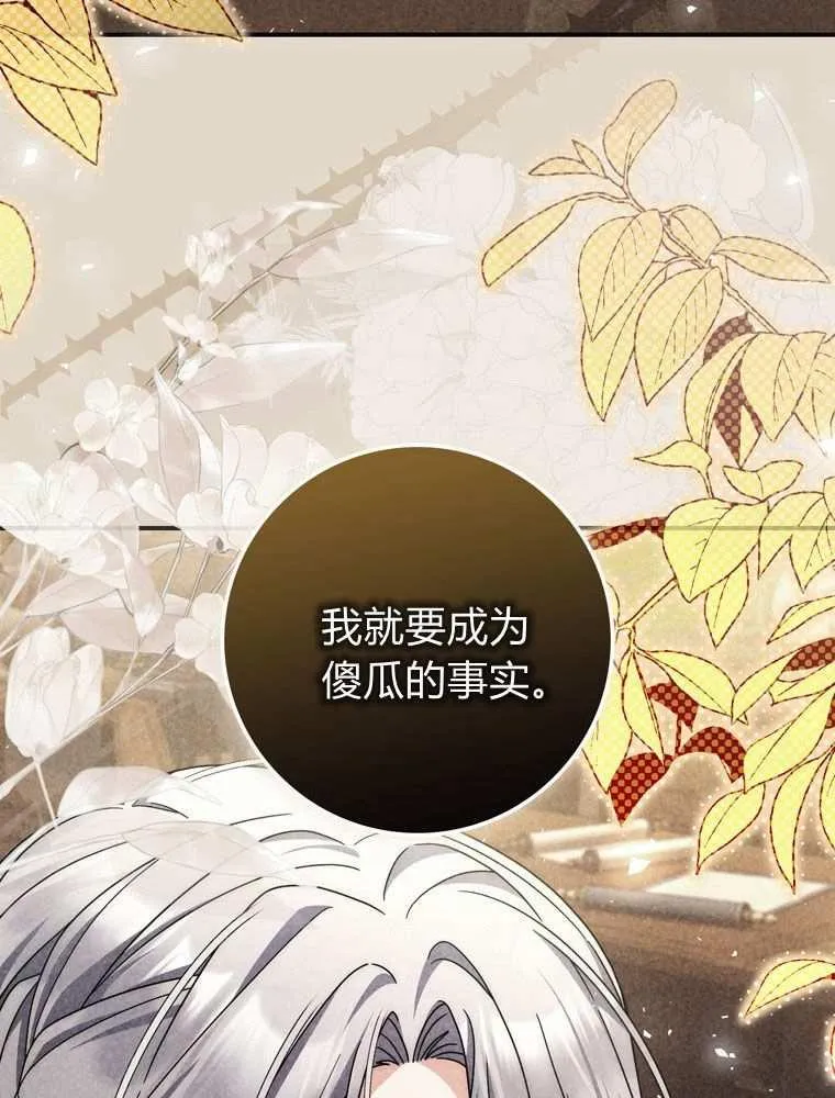 第36话91