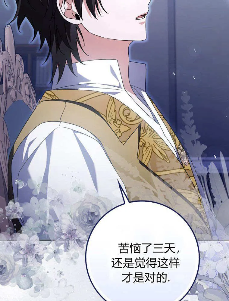 第41话61
