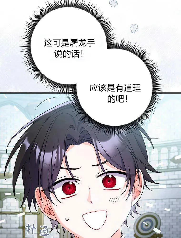 第18话102