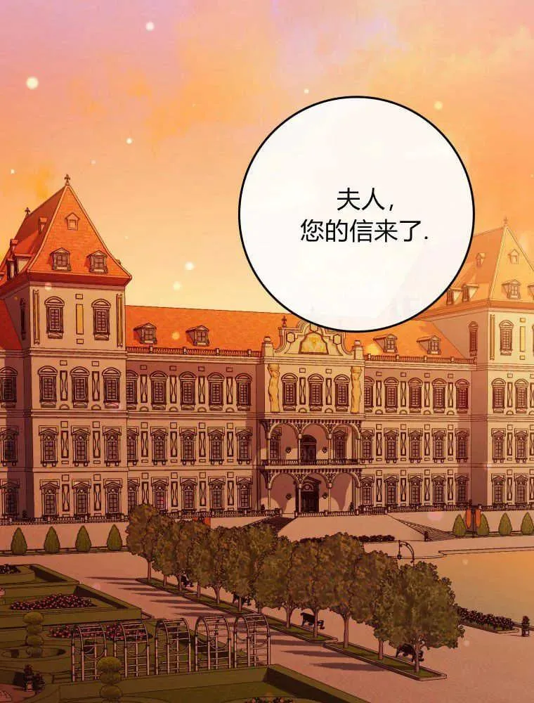 第07话110