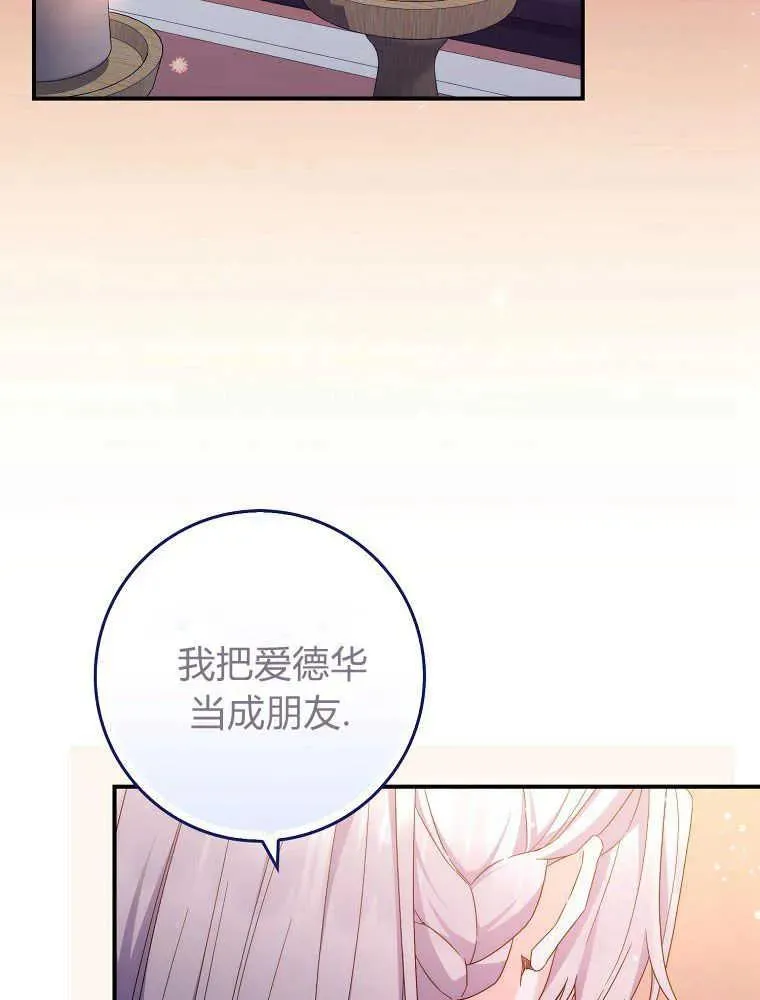 第21话18
