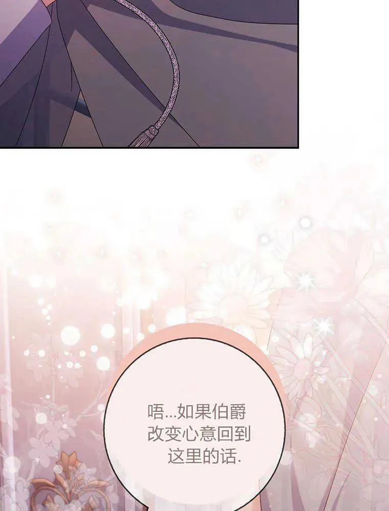 第21话37