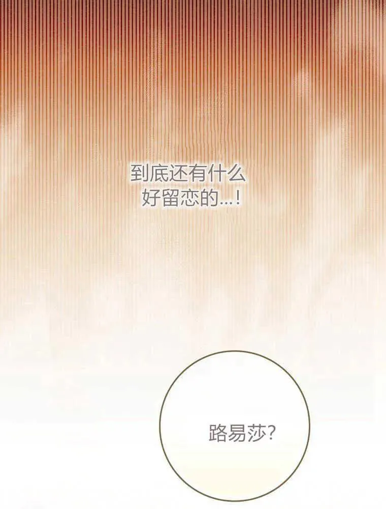 第23话57