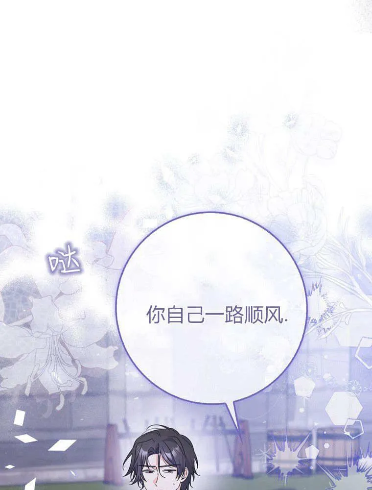 第41话111