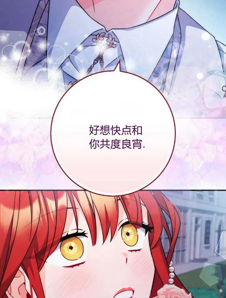第11话113