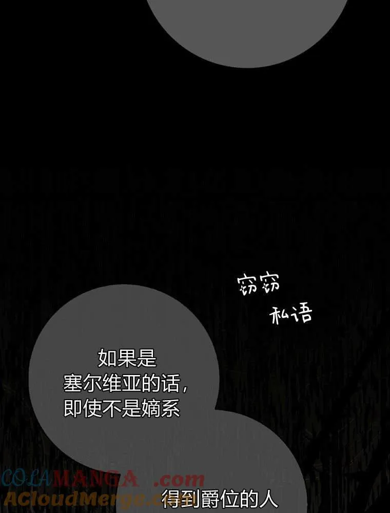 第39话92
