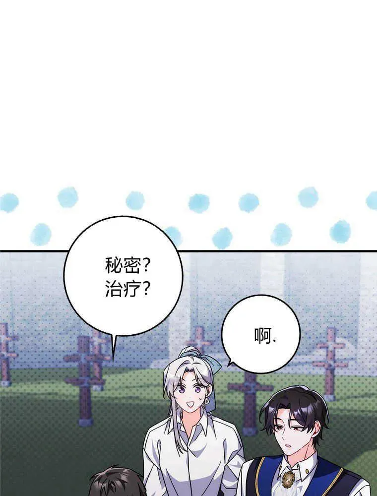 第16话42