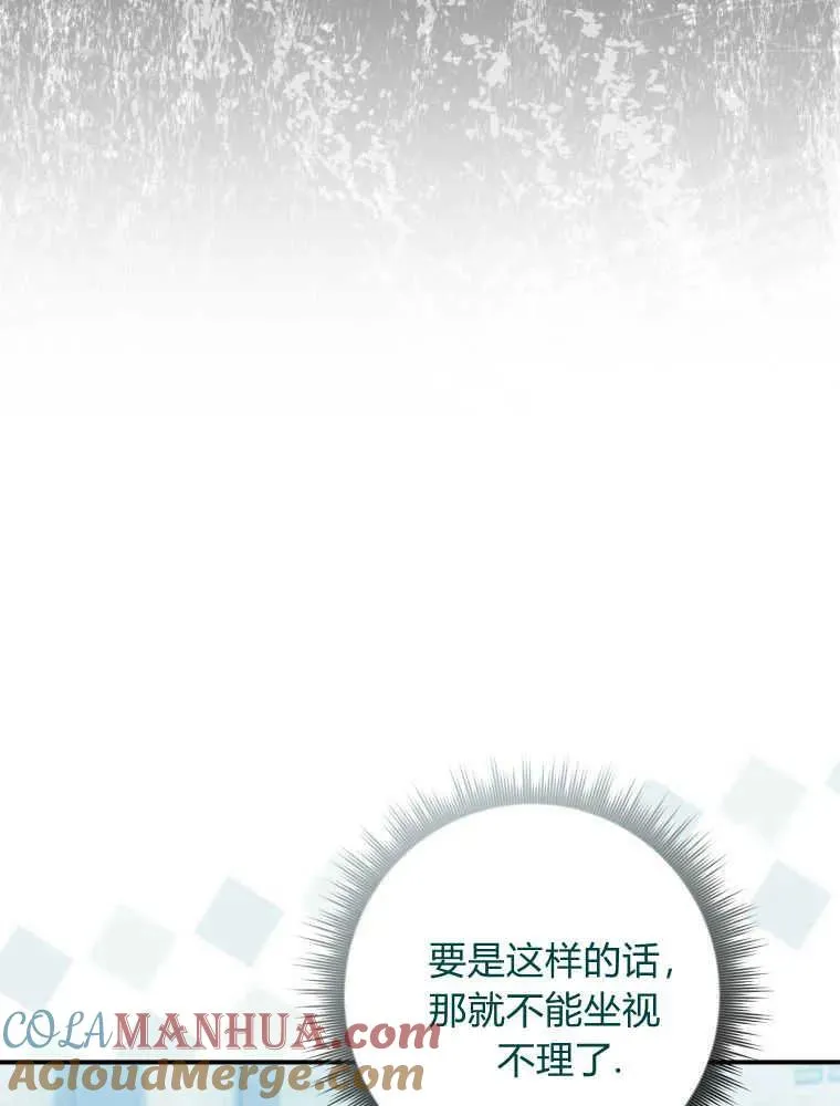 第14话28