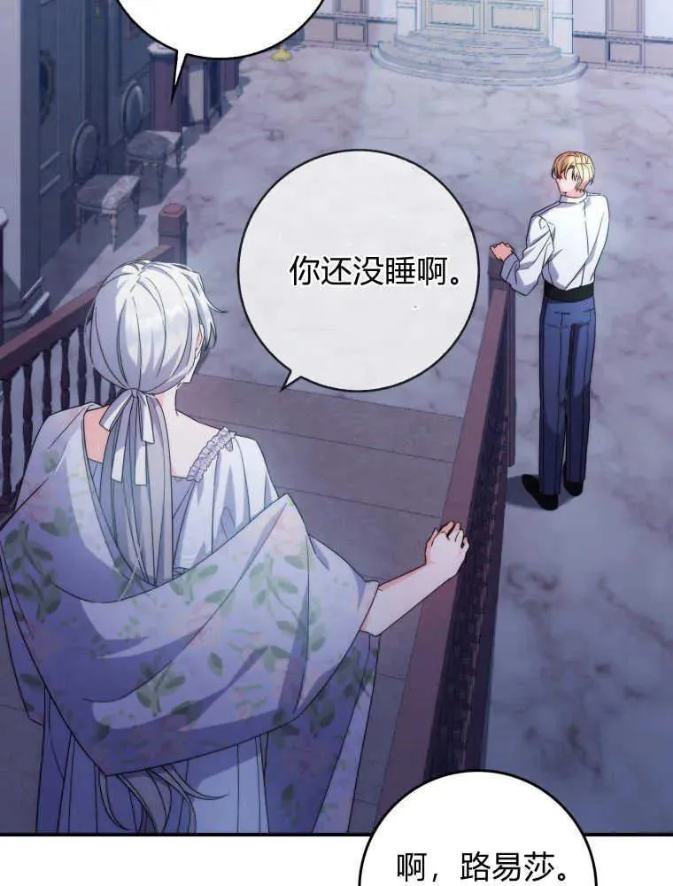 第09话39