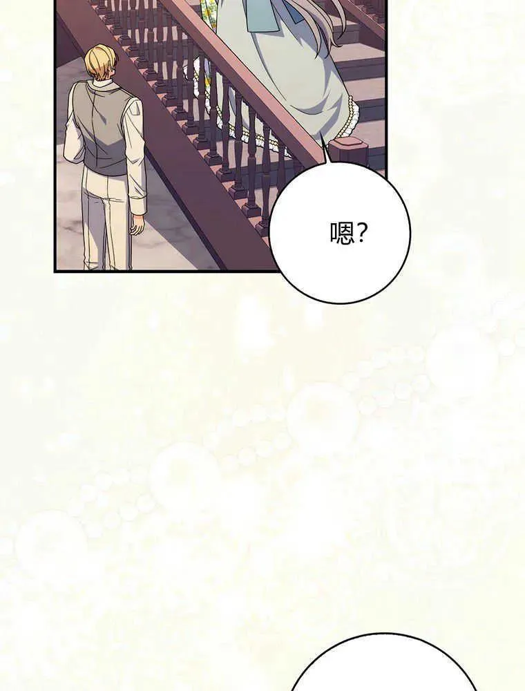 第23话6