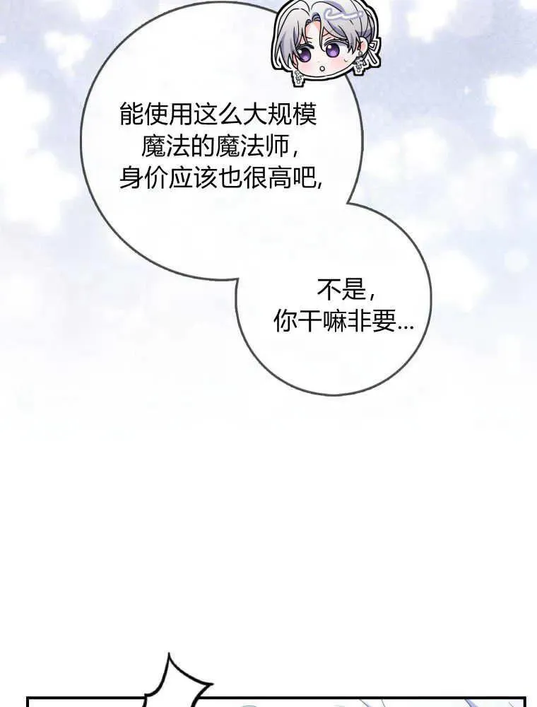 第24话93