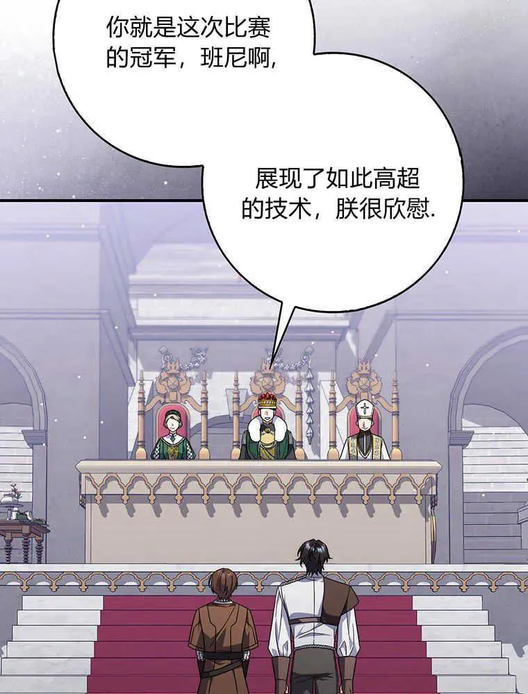第31话106