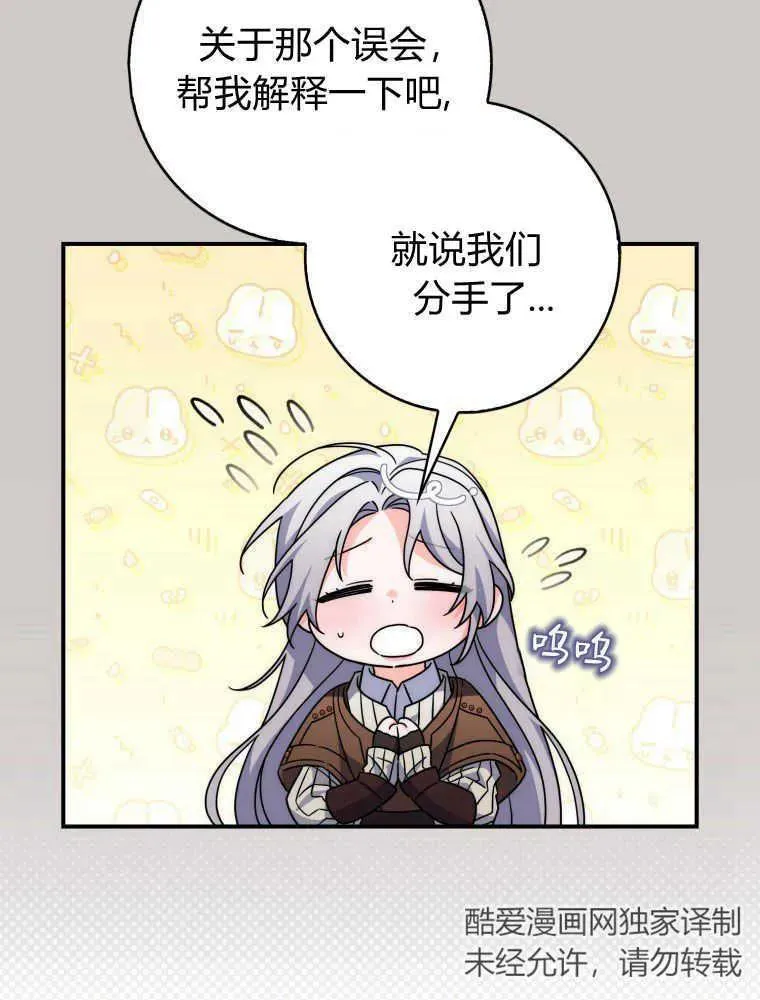 第30话67