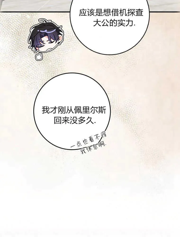 第10话37