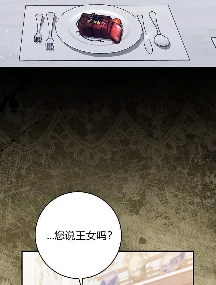 第34话38