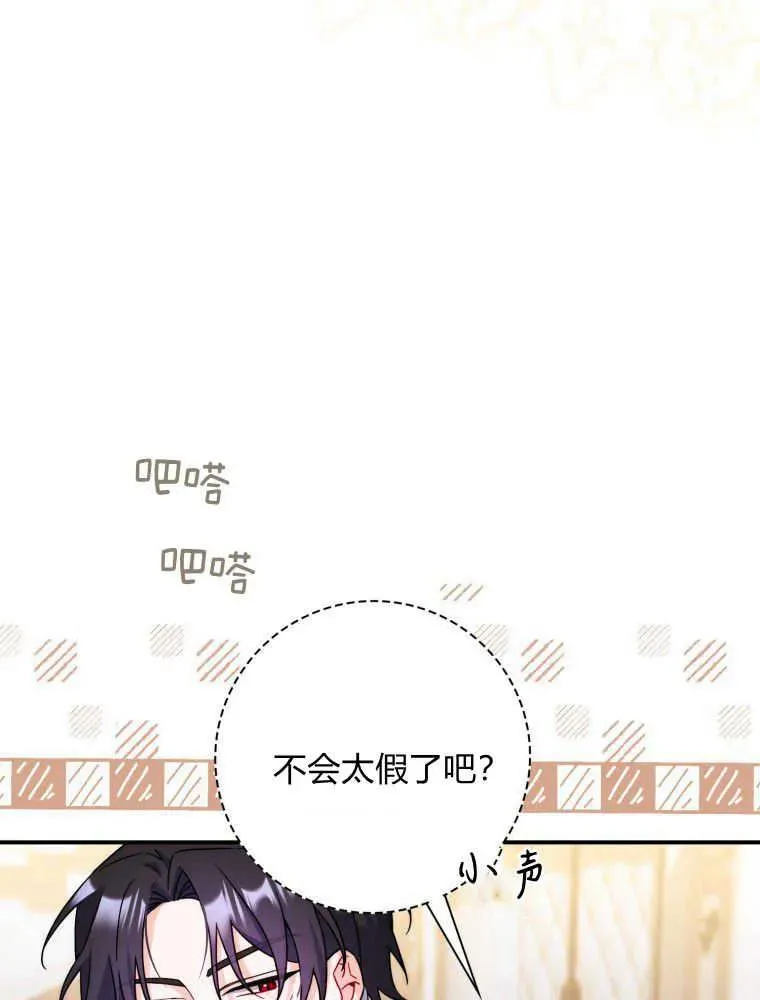 第11话7
