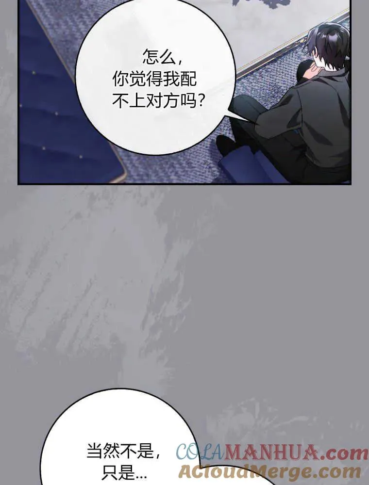 第07话116