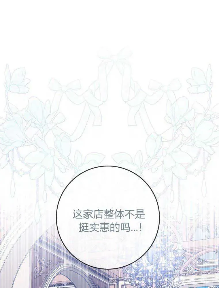 第17话59