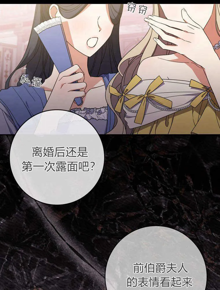 第39话82
