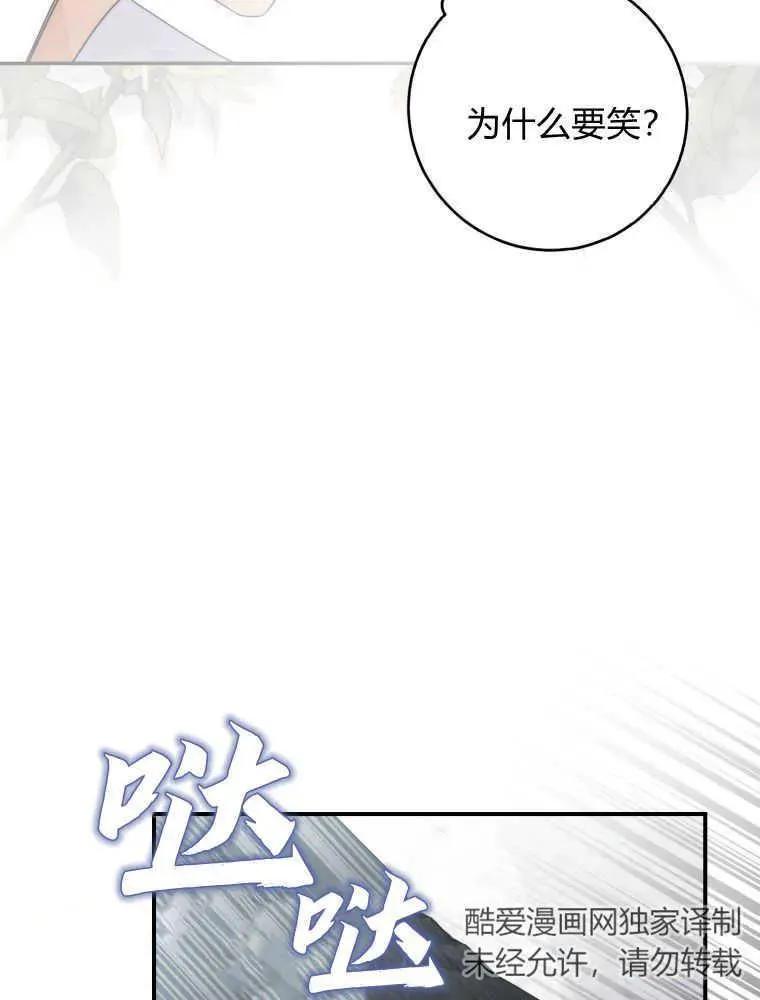 第14话97