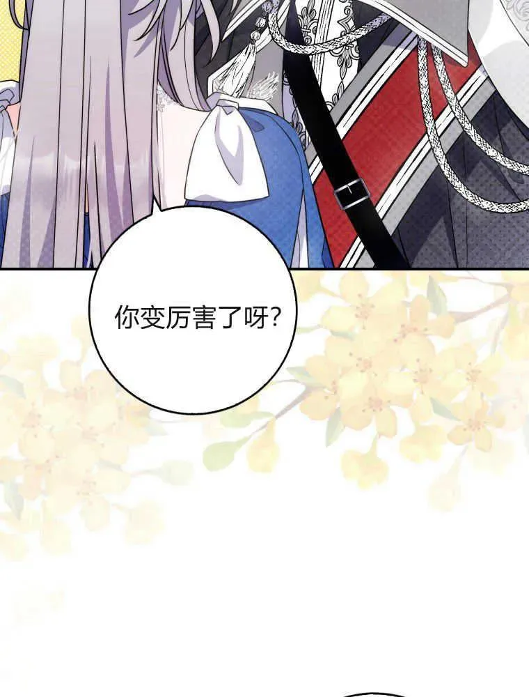 第05话29