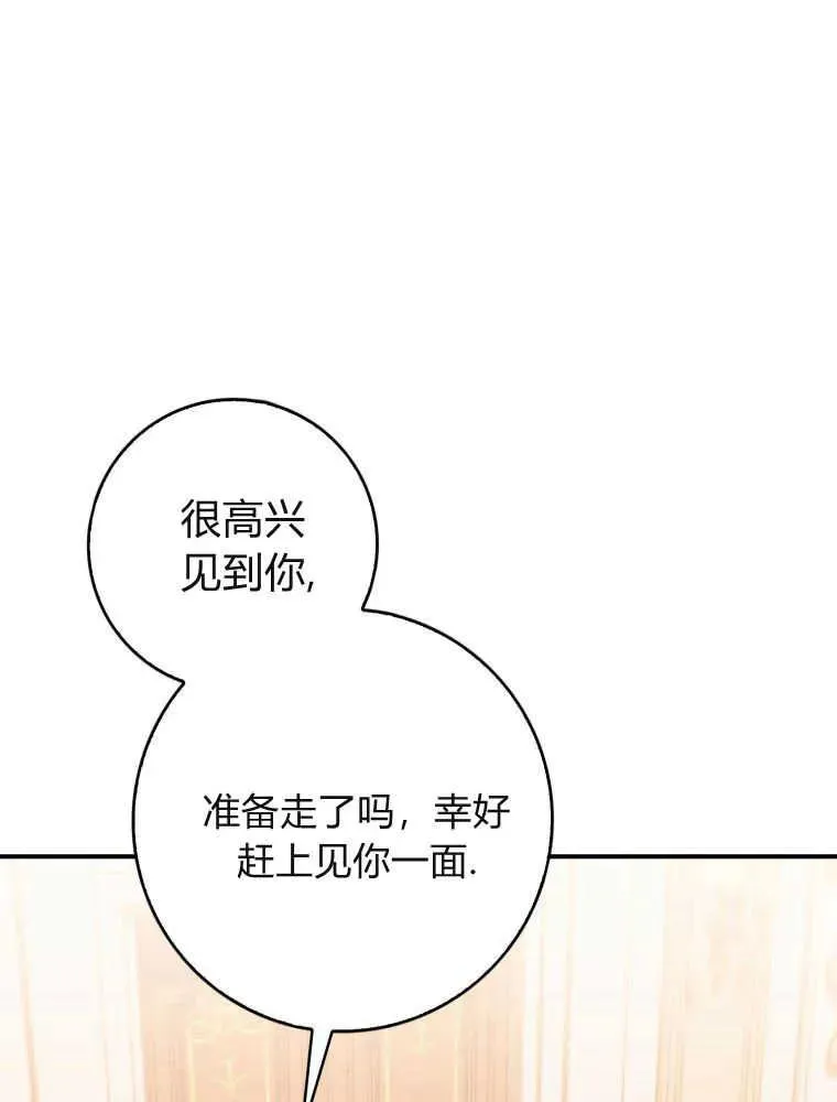 第07话13