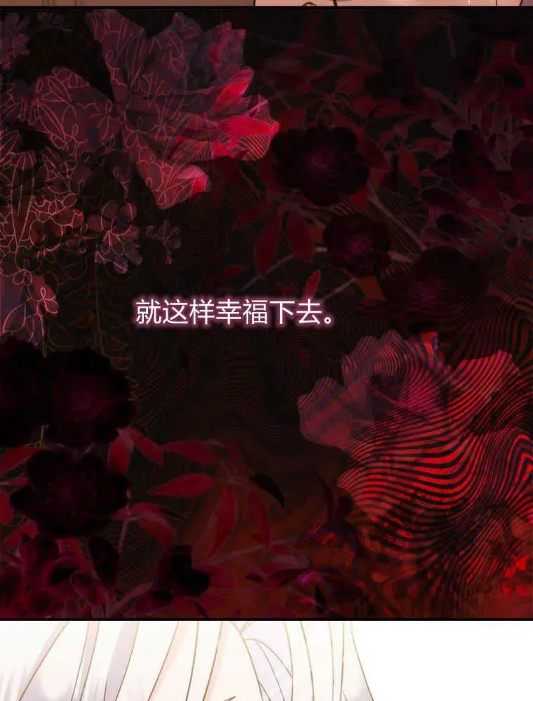 第02话47