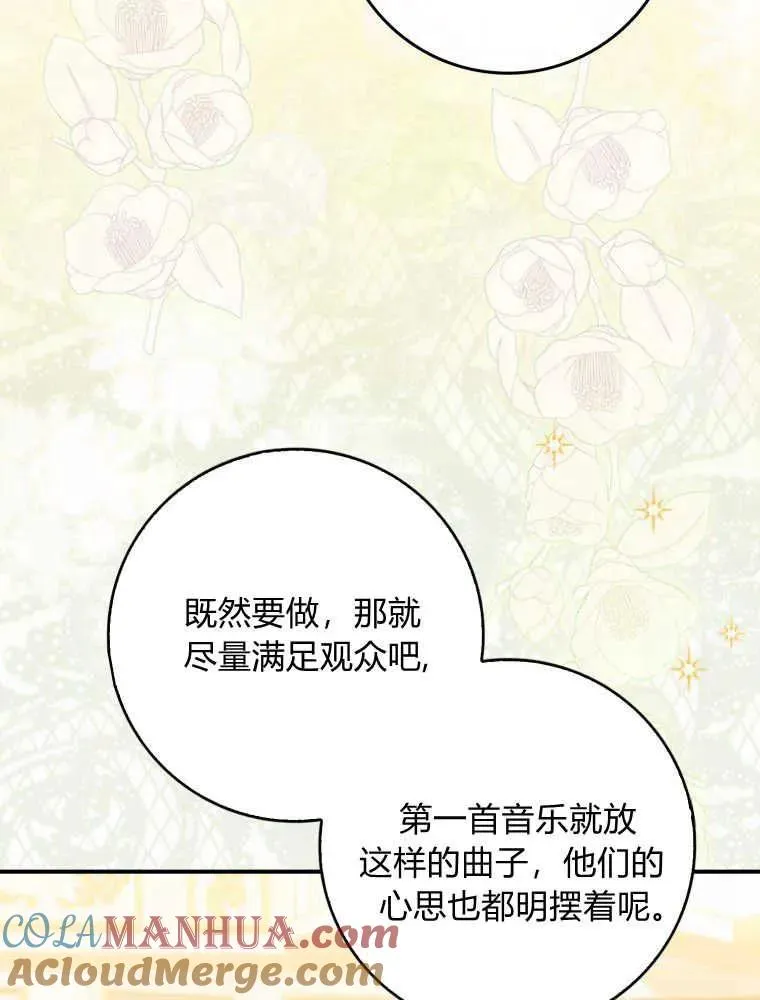 第11话44