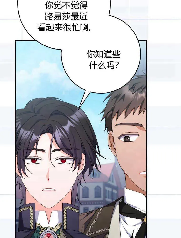 第28话25